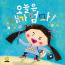 아빠돼지엄마돼지다되지 이미지