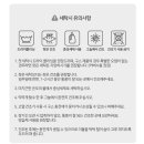 [정품] 에떼르보 프리미엄 블랜딩 구스이불 이미지