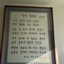 구례보석사우나 이미지
