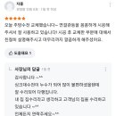 공작마을성일 | 싱크대 수전 교체로 누수 문제 해결: 공작성일 아파트 사례