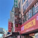 설봉로 | 9월 20-21일_주말 홍천 305풀빌라 E동 후기 / 이천 소문난칼국수/오노브카페