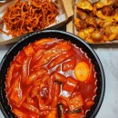 오늘부터우리는떡볶이 토핑에집중한다 네이버블로그