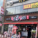 족발신선생전주 - 전주시 덕진구 세병서로 43 | 족발신선생전주
