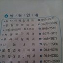 연세한빛소아과 이미지