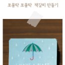 9멍가게 이미지