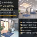 구로-현장-구로-1040 | 일산 34평 아파트 인테리어 후기, 대화마을 7단지 양우내안애 편