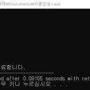 문이네