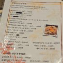 오사카오코노미야끼 | 오사카 오코노미야끼 맛집 모미지 솔직후기｜웨이팅 1시간도 아깝지 않았던 현지 맛집