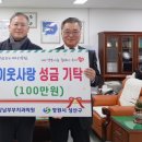 이웃사랑치과의원 이미지