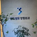 혜현의원 이미지