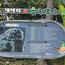 개야리 마을회관 이미지