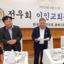 (주)전우종합기술 이미지