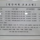 명안마원 이미지