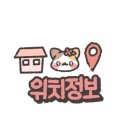 생방송 김밥 동부산 오시리아 본점 이미지