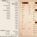 한우명가 이미지