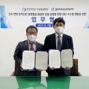 진시스템 이미지