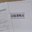 으뜸행정사사무소 이미지