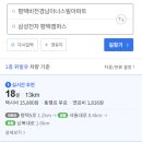 비전 경남아너스빌 이미지