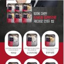 더미식 즉석밥(210g*24개) 16,900원~ / 무배 이미지