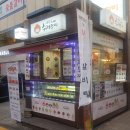 에그마카슈 이미지