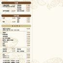강남물회맛집 바다생협 대광어 강남점