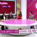 디톡스미