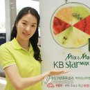 스타맥스(Starmax) 이미지