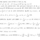 측지곡률 부호 질문입니다 이미지