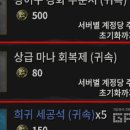 와이상점