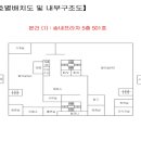 송내프라자 이미지