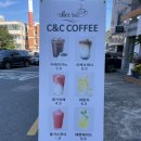 씨엔씨커피(C&C coffee) 이미지