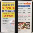 샤브향사상점 | 사상역맛집 사상샤브샤브 샤브향 소고기 무한리필에 샐러드바까지 알차게 먹고 온 후기