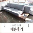 소가담한의원 이미지
