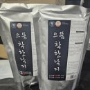 낙지볶음배송:)맛있게 매운 술안주,반찬&#34;으뜸착한낙지&#34; 매운 낙지볶음 먹방후기!