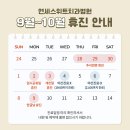연세스위트치과 이미지
