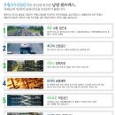 남광센트렉스 이미지