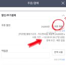 더웰컴