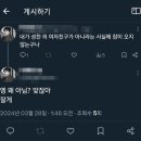 지아름 | Why… 8월…?