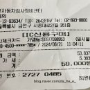 금천자동차검사,정비센타 이미지