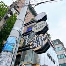 쟈니하우스 이미지