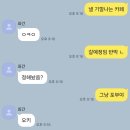 [서울 강남] 양재천 봄나들이 : 양재천 벚꽃스팟, 퀸즈베리도넛하우스, 옥된장