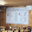 광암막국수