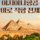 현대하나투어 이미지