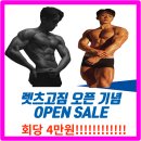 렛츠고짐 이미지
