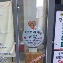 엘리스타일 | | 인천 구월동 | 어려운 고민 혼자하지말고 '구월동 타로점사'보고 해결하세요