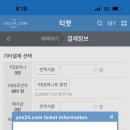 아디오스 피아졸라, 라이브 탱고 이미지