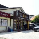 동해안바지락칼국수