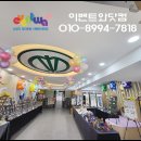 서울중평초등학교 이미지