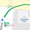 불국사농협 주유소 이미지