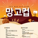 시립망우청소년센터 이미지